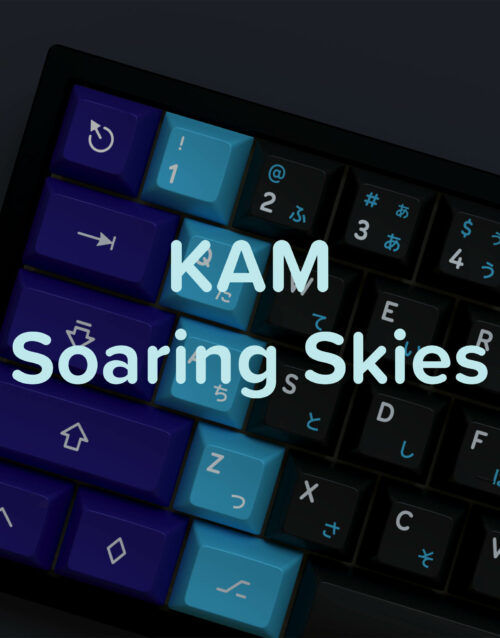 KAM Soaring Skies - Product Image